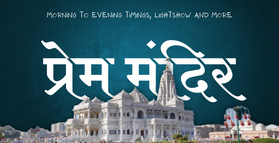Vrindavan Prem Mandir - Morning to Evening Timings, Lightshow and more