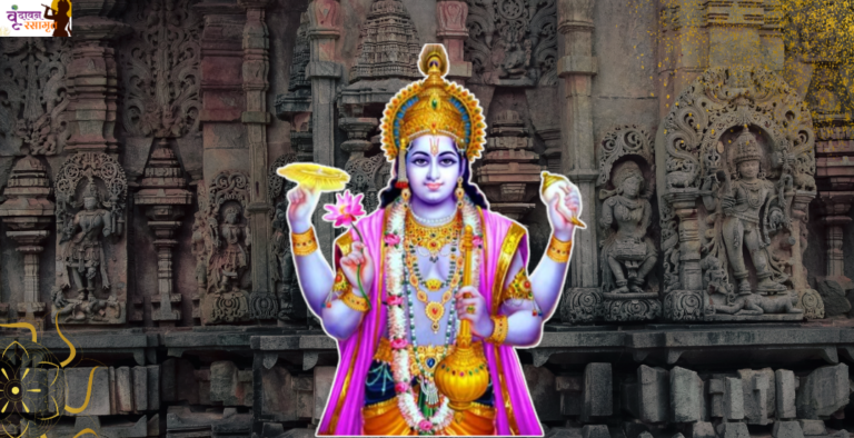 vishnu-name-meaning-origin-history-and-popularity-momjunction