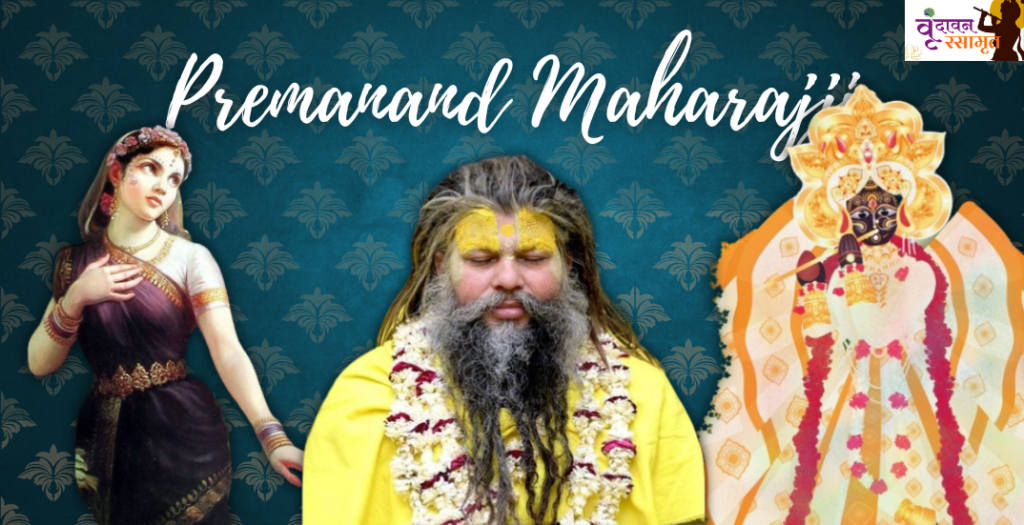 Premanand Maharaj: Spiritual Journey of a Beloved Guru